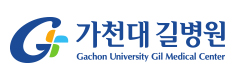 가천대 길병원