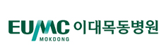 이대목동병원