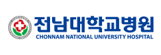 전남대학교병원