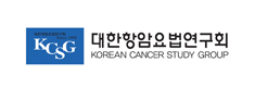 대한항암요법연구회